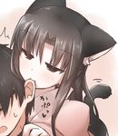  1girl animal_ears biting black_hair blush cat_ears cat_tail ear_biting kara_no_kyoukai kemonomimi_mode kokutou_mikiya long_hair ohitashi_netsurou ryougi_shiki smile tail 