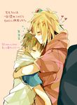  1girl amamiya_hibiya bad_id bad_pixiv_id blonde_hair brown_hair closed_eyes hood hoodie hug kagerou_project kisaragi_momo long_hair mitsu_yomogi short_hair side_ponytail sleeping smile translated 