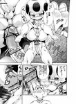 anal_penetration anus big_penis blush bottomless comic gay joziododoi koopa male mario_bros nintendo nude penetration penis reptile scalie sex small_penis stand_and_carry_position standing tears toad_(mario) translation_request turtle vest video_games 