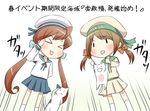  &gt;_&lt; :3 :d brown_hair cat closed_eyes error_musume girl_holding_a_cat_(kantai_collection) hat kantai_collection kneeling_girl_(kantai_collection) komiru multiple_girls open_mouth short_hair shoshinsha_mark smile translation_request twintails v-shaped_eyebrows 