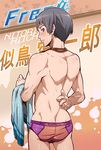 ass ass_focus blue_eyes blush character_name circle_name copyright_name free! from_behind goggles goggles_around_neck grey_hair jacket looking_back male_focus male_swimwear mazjojo muscle nitori_aiichirou shirtless solo swim_briefs swimwear towel 