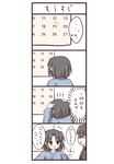  1girl 4koma birthday black_hair blush comic commentary_request kara_no_kyoukai kokutou_mikiya ohitashi_netsurou ryougi_shiki short_hair translated 