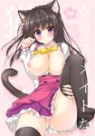  :&lt; ameto_yuki animal_ear_fluff animal_ears anzu_cocoa black_hair black_legwear blush breasts breasts_outside cat_ears cat_tail cover floral_background large_breasts leg_hug long_hair looking_at_viewer nipples original paw_pose purple_eyes pussy_juice solo tail thighhighs 