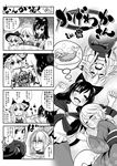  3girls 4koma absurdres ahoge animal_ears child_drawing choker comic drawing drooling fangs food glasses greyscale hat head_fins highres imaizumi_kagerou kirisame_marisa kouji_oota monochrome morichika_rinnosuke multiple_girls notepad oni pushcart sketching sleeping smile sweatdrop touhou translated wakasagihime witch_hat wolf_ears younger 