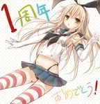  anniversary black_panties blonde_hair chestnut_mouth elbow_gloves gloves green_eyes highleg highleg_panties kantai_collection komeshiro_kasu long_hair looking_at_viewer panties pantyshot shimakaze_(kantai_collection) skirt solo striped striped_legwear thighhighs translated underwear 