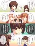  4girls 4koma :&lt; akagi_(kantai_collection) blush_stickers brown_eyes brown_hair chibi comic cup dandere flying flying_sweatdrops hairband hatomugi_(hato6g) japanese_clothes kaga_(kantai_collection) kantai_collection long_hair multiple_girls muneate short_hair shoukaku_(kantai_collection) side_ponytail silver_hair translated twintails yunomi zuikaku_(kantai_collection) 