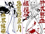  :&lt; black_hair boots border breasts cleavage cleavage_cutout eu03 flat_color full_body high_heel_boots high_heels junketsu kill_la_kill kiryuuin_satsuki large_breasts long_hair matoi_ryuuko multiple_girls navel planted_sword planted_weapon red_border revealing_clothes scissor_blade senketsu sheath sheathed sketch standing sword thigh_boots thighhighs weapon work_in_progress 