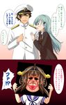  2girls admiral_(kantai_collection) anchor_symbol aqua_hair be_(o-hoho) blush closed_eyes comic commentary_request gold_trim gradient_hair green_eyes green_hair hair_ornament hairband hairclip hat highres holding kantai_collection kongou_(kantai_collection) long_hair looking_at_another looking_up military military_uniform multicolored_hair multiple_girls naval_uniform open_mouth photo_(object) school_uniform serafuku short_hair short_sleeves speech_bubble suzuya_(kantai_collection) thumbs_up translated uniform 