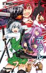  animal_ears bespectacled blue_eyes bow bunny_ears cover cover_page dual_wielding glasses gun hair_bow handgun holding katana kikunosukemaru koakuma konpaku_youmu mauser_c96 multiple_girls purple_hair red-framed_eyewear red_eyes red_hair reisen_udongein_inaba silver_hair sword touhou weapon 