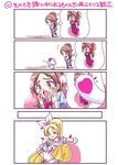  4koma :d blonde_hair blush bow brown_hair choker clenched_hand comic cowboy_shot cure_rhythm directional_arrow dress from_side gloves h26r hair_bow houjou_hibiki hummy_(suite_precure) long_hair magical_girl minamino_kanade multiple_girls open_mouth outstretched_arm ponytail precure smile solid_circle_eyes standing suite_precure thought_bubble translation_request walking white_choker white_dress white_gloves 