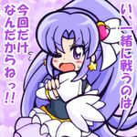  ;o blush crossed_arms cure_fortune frills guardias hair_ornament happinesscharge_precure! heart heart_hair_ornament hikawa_iona long_hair magical_girl md5_mismatch mosaic_background one_eye_closed precure purple_background purple_eyes purple_hair solo sweat translation_request wide_ponytail 