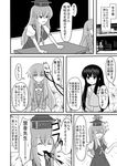  blood bubble_skirt chalkboard comic coughing_blood fox_mask greyscale hata_no_kokoro highres houraisan_kaguya indosou jitome kamishirasawa_keine mask monochrome multiple_girls school skirt touhou translated 