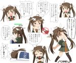  ahoge al_bhed_eyes arrow_to_the_knee bare_shoulders blush closed_eyes covering_eyes crossed_arms futon hair_ribbon haribote_(tarao) kantai_collection long_hair meme pout ribbon solo tone_(kantai_collection) torn_clothes translation_request twintails white_ribbon 