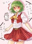  ascot belt blush checkered checkered_background green_hair high_collar highres kazami_yuuka looking_at_viewer open_clothes open_mouth open_vest plaid plaid_skirt plaid_vest puffy_sleeves red_eyes shadow shironeko_yuuki shirt short_sleeves skirt skirt_set solo standing surprised touhou translated vest 