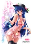  :o babydoll bar_censor black_legwear blue_hair blush breasts censored cover cover_page covered_nipples cowboy_shot doujin_cover food food_themed_clothes frilled_panties frills fruit futanari hat highres hinanawi_tenshi holding large_breasts long_hair midoriiro_no_shinzou nipples panties peach penis pink_panties red_eyes see-through side-tie_panties solo testicles thighhighs touhou underwear untied very_long_hair 