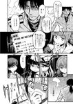  5girls admiral_(kantai_collection) akashi_(kantai_collection) bismarck_(kantai_collection) check_translation comic greyscale kantai_collection kitakami_(kantai_collection) long_hair monochrome multiple_girls ooi_(kantai_collection) short_hair translation_request yuubari_(kantai_collection) zepher_(makegumi_club) 