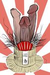  bad_id bad_pixiv_id commentary_request erection foreskin kadomatsu male_pubic_hair multiple_penises no_humans original penis phimosis precum pubic_hair translation_request what 