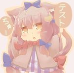  animal_ears bad_id bad_pixiv_id bow brown_eyes cat_ears cat_tail catchouli chestnut_mouth chibi coat crescent crescent_hair_ornament dress hair_bow hair_ornament hair_ribbon hazuki_ruu kemonomimi_mode long_hair looking_at_viewer no_hat no_headwear open_clothes open_coat open_mouth outstretched_arms patchouli_knowledge purple_hair ribbon solo striped striped_dress tail touhou translated tress_ribbon very_long_hair wide_sleeves 