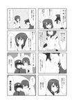  1girl 4koma admiral_(kantai_collection) comic greyscale highres hyuuga_(kantai_collection) japanese_clothes kantai_collection monochrome multiple_4koma short_hair translated yuugen_no_tei 