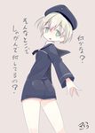  blonde_hair breasts clothes_writing colored_eyelashes dress green_eyes hat kantai_collection looking_at_viewer maiku no_panties open_mouth sailor_dress sailor_hat short_hair small_breasts solo translated z1_leberecht_maass_(kantai_collection) 