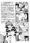  4koma =_= anal_fingering androgynous anger_vein bar_censor bottomless censored character_request clenched_teeth comic doll_joints fingering glasses greyscale grin hairband highres identity_censor long_hair male_focus masturbation monochrome nipple_slip nipples non-web_source one_eye_closed open_mouth page_number parted_lips penis shiroo smile teeth testicles wall_of_text wavy_mouth yaoi 