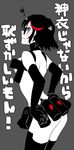  ass belt blush gloves holster kill_la_kill matoi_ryuuko nudist_beach_uniform sako short_hair shoulder_holster solo thighhighs translation_request utility_belt wavy_mouth 