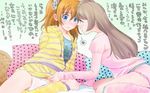  blue_eyes blush bow bow_panties brown_eyes brown_hair clothes_writing colored_stripes fluffy_legwear frilled_panties frills gecko4488 kneehighs kousaka_honoka long_hair loungewear love_live! love_live!_school_idol_project minami_kotori multiple_girls one_side_up open_mouth panties pink_legwear pink_panties short_hair skirt skirt_lift smile striped striped_hoodie translation_request underwear white_panties yellow_legwear yuri 