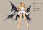  1girl alternate_eye_color alternate_form bangs bare_shoulders barefoot blonde_hair character_profile demon_girl demon_wings dress fang full_body halo halter_dress highres jyaco long_hair looking_at_viewer low_wings mirai_akari mirai_akari_project multiple_wings o-ring open_mouth panties pantyshot parted_bangs pink_panties pointy_ears red_eyes sash short_dress simple_background solo underwear virtual_youtuber white_dress wings 