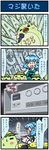  &gt;_&lt; 4koma =_= amplifier artist_self-insert blue_hair blush_stickers closed_eyes comic commentary di_gi_charat highres juliet_sleeves kappa karaoke long_sleeves majin_gappa microphone mizuki_hitoshi music open_mouth puffy_sleeves real_life_insert screaming singing smile sweat tatara_kogasa touhou translated vest 