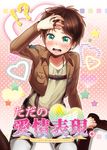  1boy blush boots brown_hair emblem eren_yeager green_eyes hand_on_head kl male_focus paradis_military_uniform shingeki_no_kyojin sitting tears training_corps_(emblem) wariza 