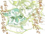  amon_(p&amp;d) beak bird blue_eyes cloak horns lucifer_(p&amp;d) monster monster_boy owl puzzle_&amp;_dragons sketch yellow_eyes 