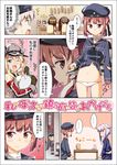  ahoge alcohol beer beer_mug bismarck_(kantai_collection) blonde_hair blue_eyes blush bow bow_panties breasts brown_eyes brown_hair clothes_writing comic cooking cream cream_on_face crescent crescent_hair_ornament crying crying_with_eyes_open detached_sleeves duplicate fairy_(kantai_collection) food food_on_face hair_ornament hairband hat japanese_clothes kantai_collection kongou_(kantai_collection) long_hair multiple_girls no_pants panties purple_hair rioshi ryuujou_(kantai_collection) sailor_collar sailor_hat school_uniform short_hair short_hair_with_long_locks small_breasts tears torn_clothes translation_request underwear white_panties yayoi_(kantai_collection) z1_leberecht_maass_(kantai_collection) z3_max_schultz_(kantai_collection) 