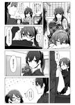  alternate_costume bespectacled casual check_translation comic diving_mask diving_mask_on_head eating eyepatch glasses greyscale jin_(crocus) kaga_(kantai_collection) kantai_collection kiso_(kantai_collection) kitakami_(kantai_collection) kotatsu kuma_(kantai_collection) magatama maru-yu_(kantai_collection) monochrome multiple_girls ooi_(kantai_collection) open_mouth ponytail ryuujou_(kantai_collection) short_hair side_ponytail table tama_(kantai_collection) television translated translation_request under_kotatsu under_table 
