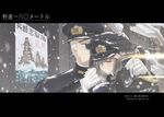  admiral_(kancolle) kantai_collection tagme_(artist) yamato_(kancolle) 