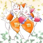  blush bottomless chubby claws clothing duo embrace fluffy_tail fur fur_markings japanese_text kemono nintendo open_mouth pok&#233;mon pok&eacute;mon standing text translation_request video_games white_fur yami zangoose 