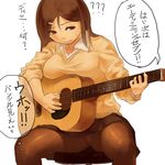  ? acoustic_guitar breasts brown_eyes brown_hair brown_legwear crotch_seam guitar hair_ornament hairclip inconvenient_breasts instrument large_breasts long_hair makki_(tobaccos) music original panties panties_under_pantyhose pantyhose playing_instrument school_uniform skirt sleeves_rolled_up solo sweater translated underwear upskirt 