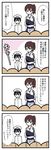  1girl 4koma azumanga_daiou blush brown_hair comic flying_sweatdrops highres japanese_clothes kaga_(kantai_collection) kantai_collection little_boy_admiral_(kantai_collection) military military_uniform muneate naval_uniform parody short_hair side_ponytail translated uniform yamato_nadeshiko 