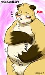  &lt;3 armadirou belly_rub black_nose blush chubby covering japanese_text kemono male moobs navel open_mouth solo teeth text 