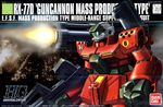  character_name firing gun guncannon guncannon_mp_type gundam gundam_0080 mecha official_art weapon 