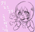  :d breath christa_renz clenched_hands ika_(janjanjanjanjanjan) long_sleeves lowres open_mouth pink shingeki_no_kyojin short_hair smile translation_request upper_body 