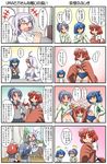  4girls 4koma ? animal_ears asagi_shigure blue_hair bow brown_hair buruma catherine_(rakurakutei_ramen) chair closed_eyes comic desk dog_ears dog_tail fang gym_uniform jacket lamia laughing monster_girl multiple_4koma multiple_girls navel neckerchief o_o open_clothes open_jacket open_mouth original pink_eyes pointy_ears ponytail rakurakutei_ramen red_eyes scales school_uniform serafuku shiraishi_sara shirt shirt_lift silver_hair sitting skirt slit_pupils spoken_question_mark surprised sweatdrop tail tail_bow thighhighs translated ujikintoki_tamaryu white_legwear window wings yellow_eyes 