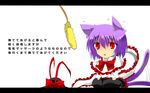  animal_ears bow capelet cat_ears cat_tail cat_teaser hat hat_bow hat_removed hat_ribbon headwear_removed highres kemonomimi_mode letterboxed nagae_iku nekominase open_mouth purple_hair red_eyes ribbon seiza shawl shirt sitting skirt solo tail tail_wagging touhou translation_request 