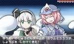  ^_^ bow closed_eyes dracaena_(pokemon) fake_screenshot ghost green_eyes hacko hair_bow hat imperishable_night konpaku_youmu konpaku_youmu_(ghost) multiple_girls open_mouth parody pink_hair pokemon pokemon_(game) pokemon_xy puffy_short_sleeves puffy_sleeves saigyouji_yuyuko short_sleeves smile style_parody sword touhou translated triangular_headpiece weapon white_hair 