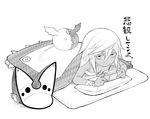  beltbra commentary_request creature dark_skin dr.p futon greyscale guilty_gear guilty_gear_xrd handheld_game_console hat hat_removed headwear_removed jitome long_hair monochrome pillow playing_games playstation_vita ramlethal_valentine solo translated under_covers 
