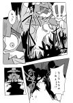  2018 absurd_res avian buro_(block) comic decidueye duo ghost greyscale hi_res japanese_text mismagius monochrome nintendo pok&eacute;mon pok&eacute;mon_(species) slime speech_bubble spirit sweat text translated video_games 