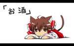  ahoge animal_ears bow brown_eyes brown_hair cat_ears cat_tail dress hair_bow hair_tubes hakurei_reimu highres jitome kemonomimi_mode letterboxed long_sleeves lying nekominase on_stomach red_dress simple_background solo tail touhou translated white_background wide_sleeves 