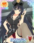  badge black blue cop eyes hair hat ikaruga kagura legs panties senran underwear uniform 