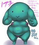  chubby earthbound female nintendo pasties petaroh tenda thong video_games what_has_science_done wide_hips 