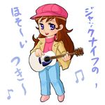 70s :d acoustic_guitar bangs blue_eyes boots brown_hair cabbie_hat chibi denim eyelashes flat_chest full_body guitar hat holding instrument jacket jeans long_hair looking_at_viewer mine_nozomi music musical_note oldschool open_clothes open_jacket open_mouth pants playing_instrument sasurai_no_taiyou shirt simple_background singing smile solo standing translation_request turtleneck very_long_hair wavy_hair white_background zen_and_retro 