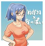  blue_hair brown_eyes collarbone face glasses haganemaru_kennosuke hands_on_hips original shirt smile solo t-shirt translated 